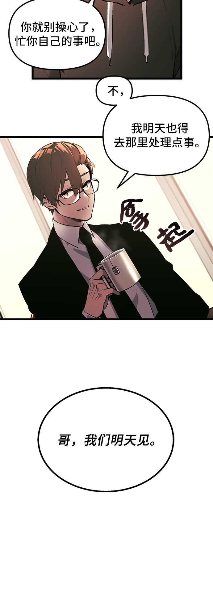 第 46 页