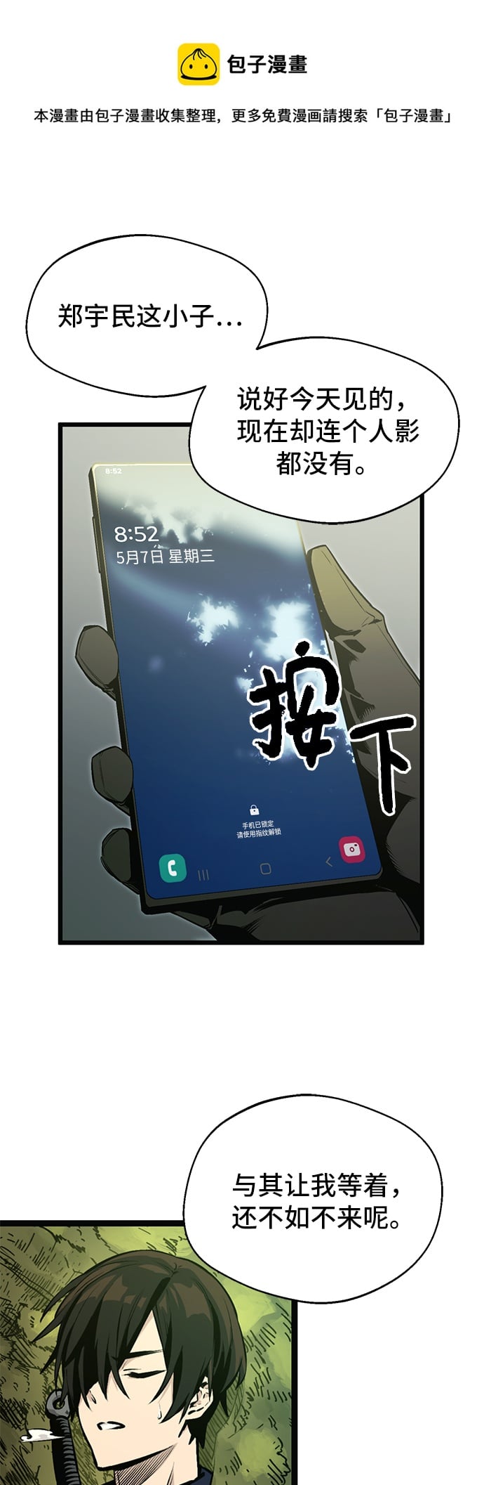 第 50 页