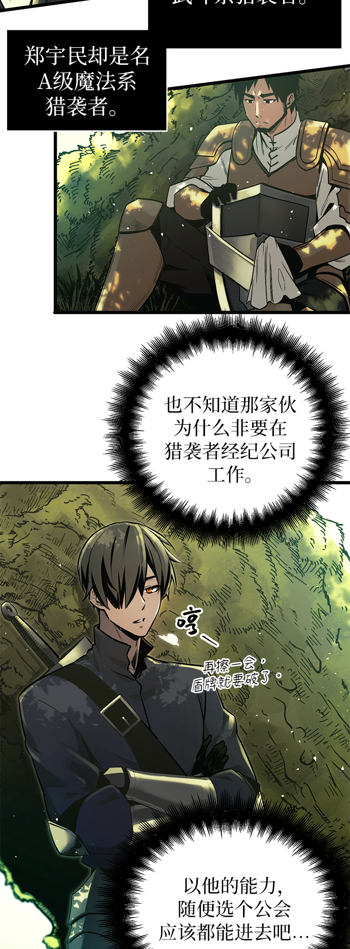 第 53 页