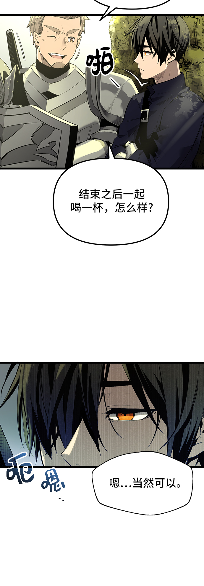 第 61 页