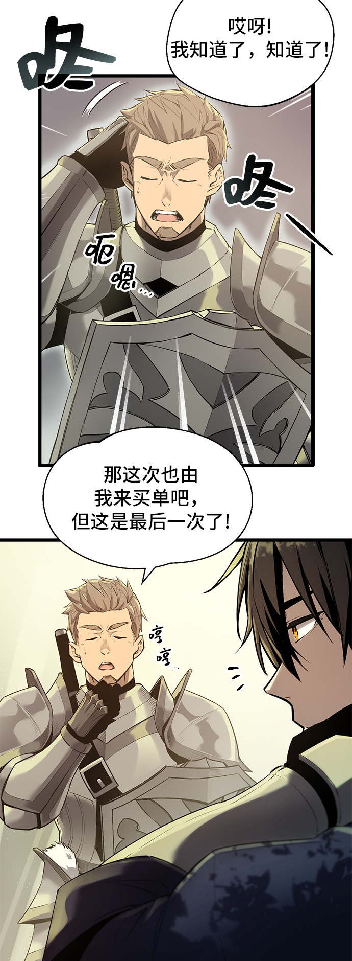 第 64 页