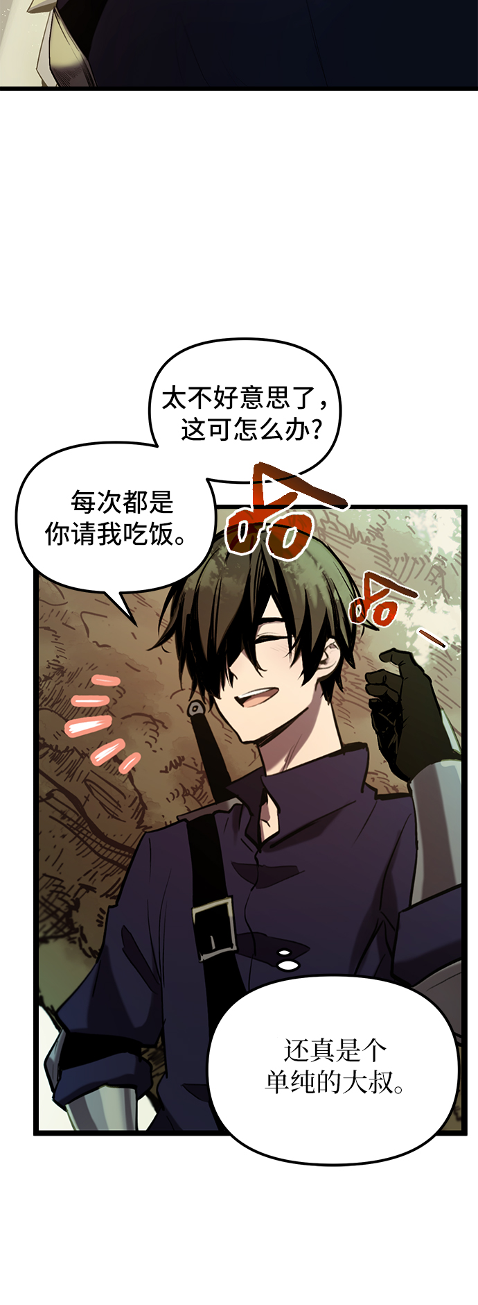第 65 页