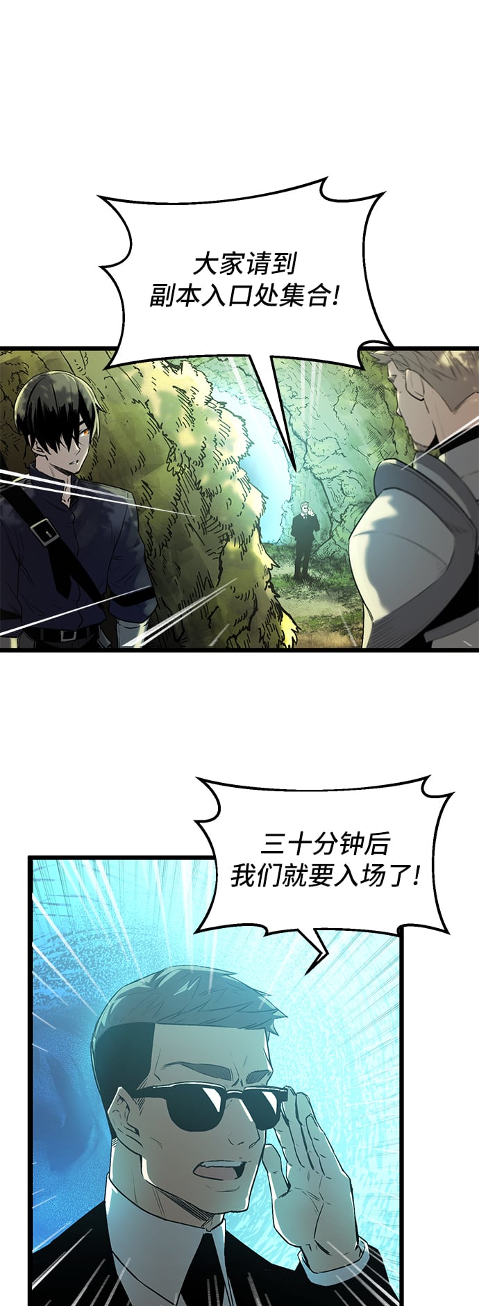 第 66 页