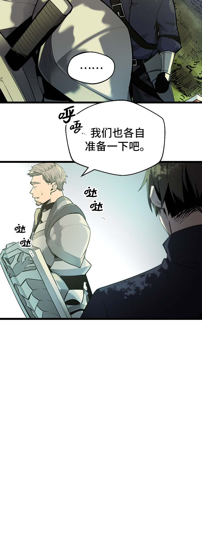 第 68 页
