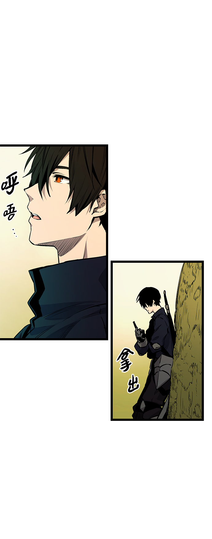 第 69 页
