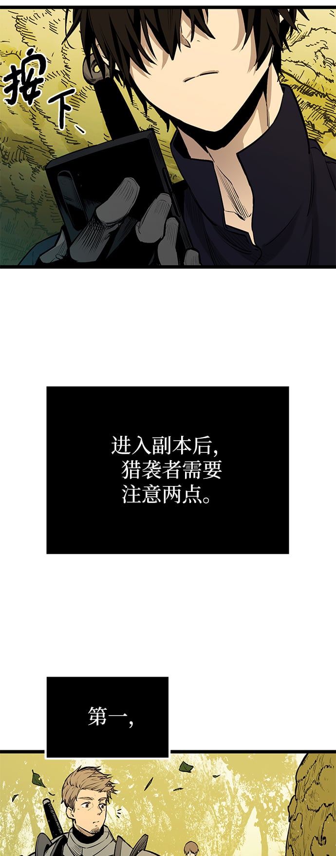 第 70 页