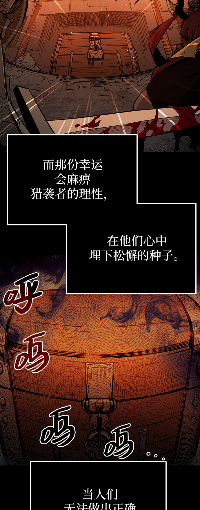 第 72 页