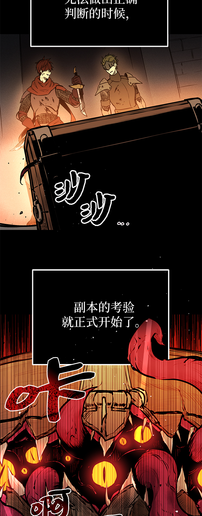 第 73 页