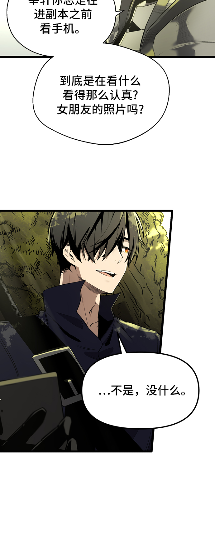 第 77 页