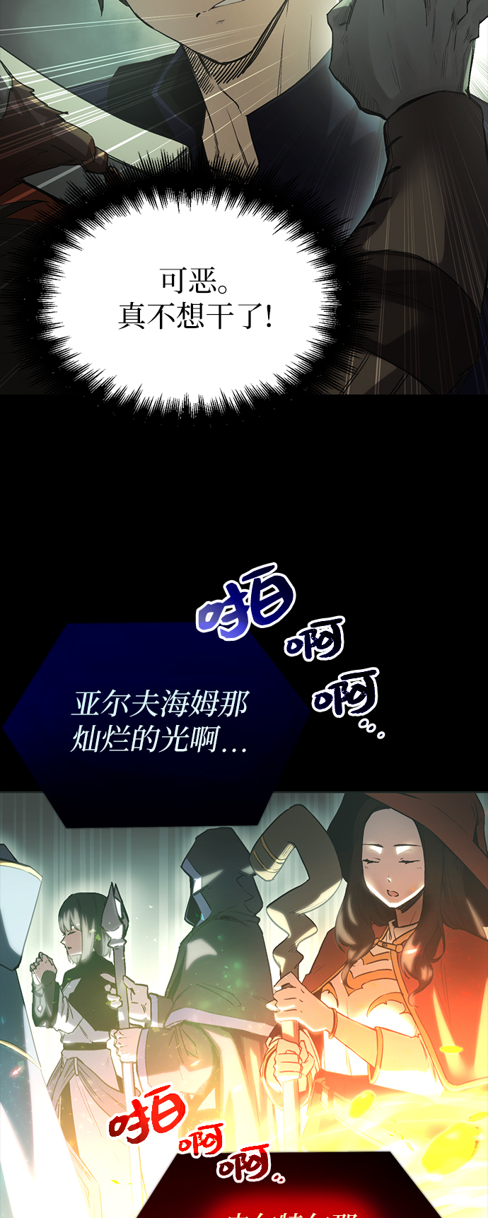 第 86 页