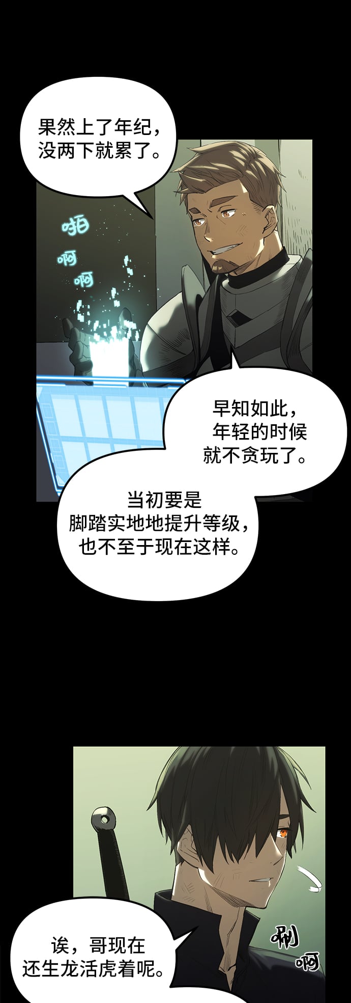 第 97 页