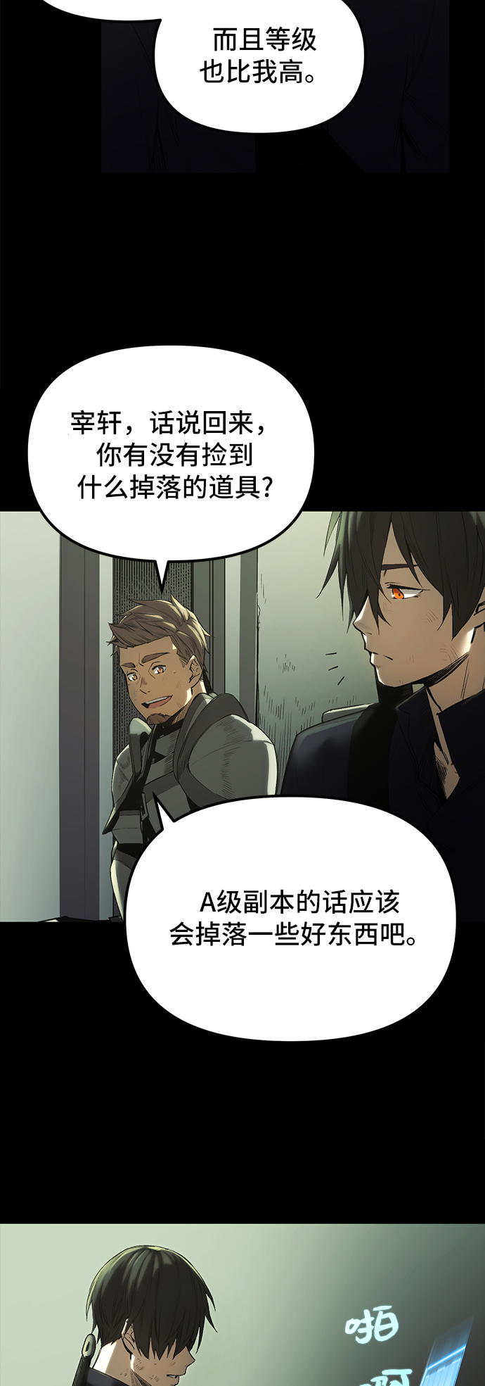 第 98 页