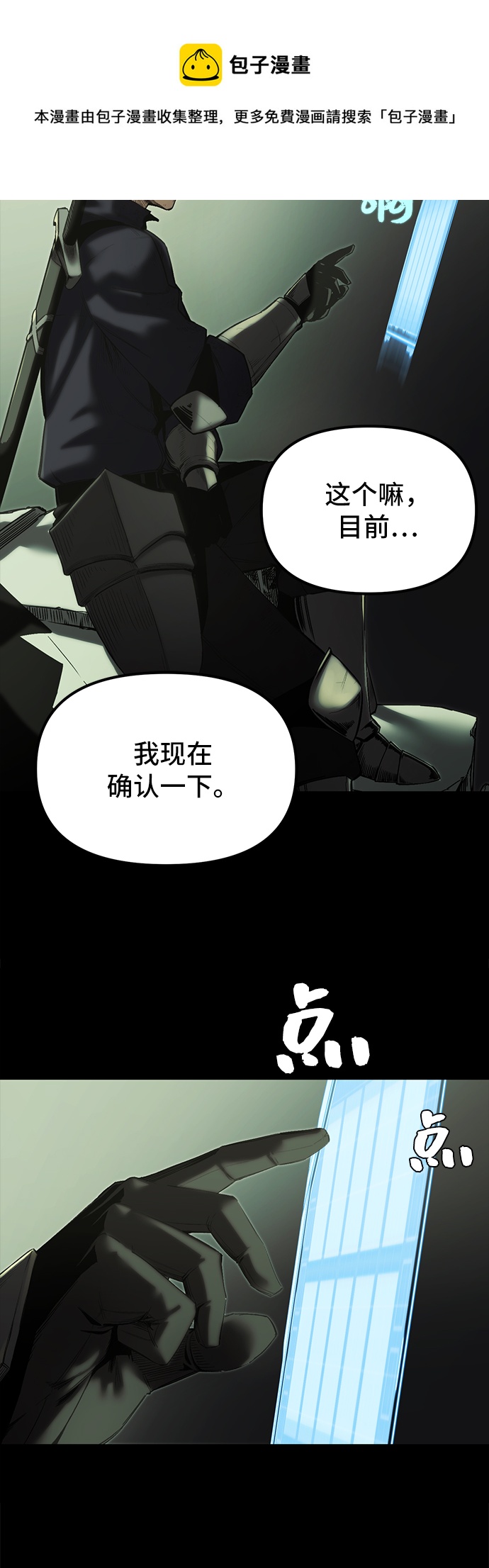 第 99 页