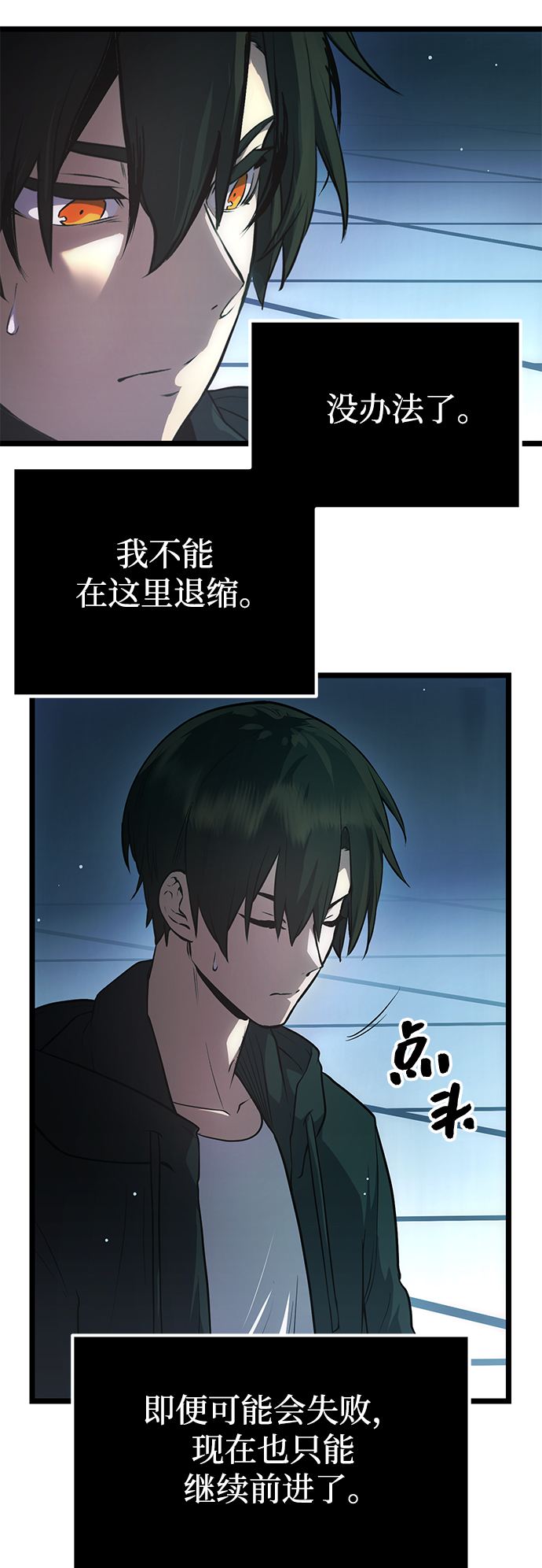 第 38 页