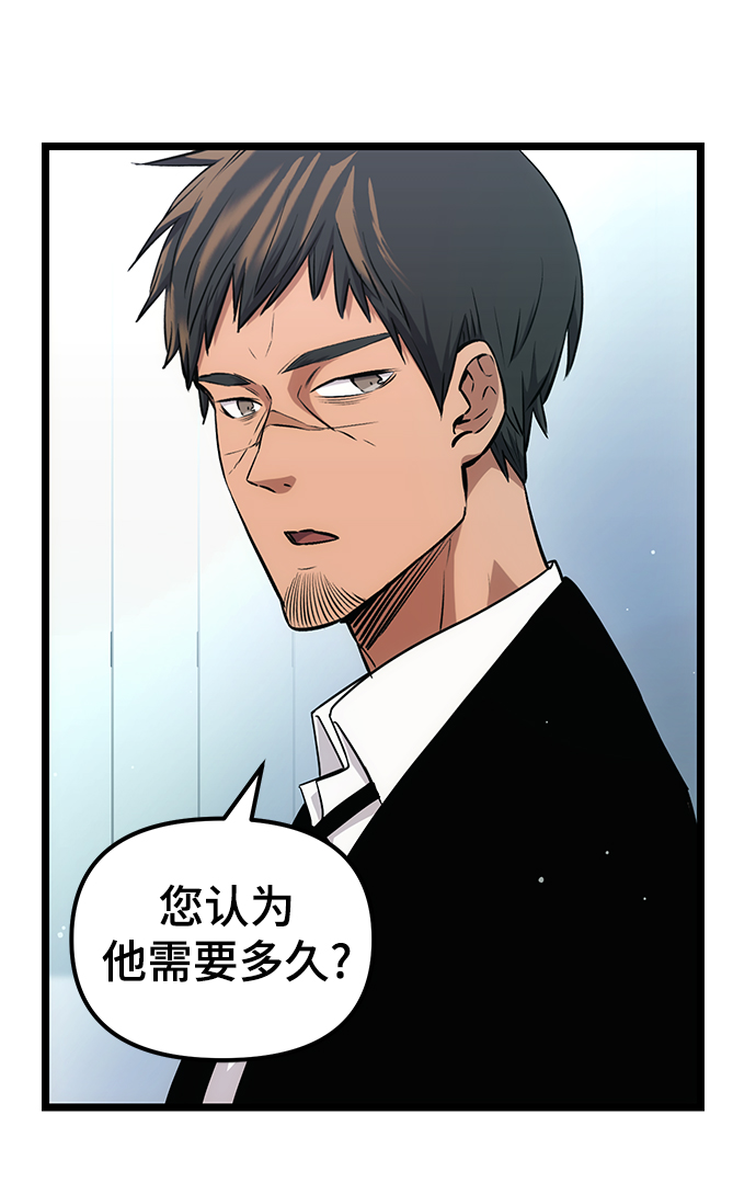 第 80 页