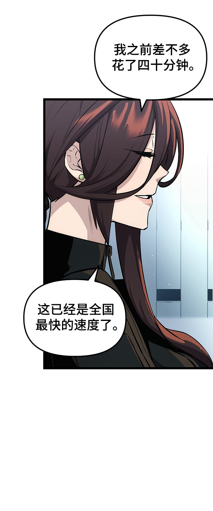 第 81 页