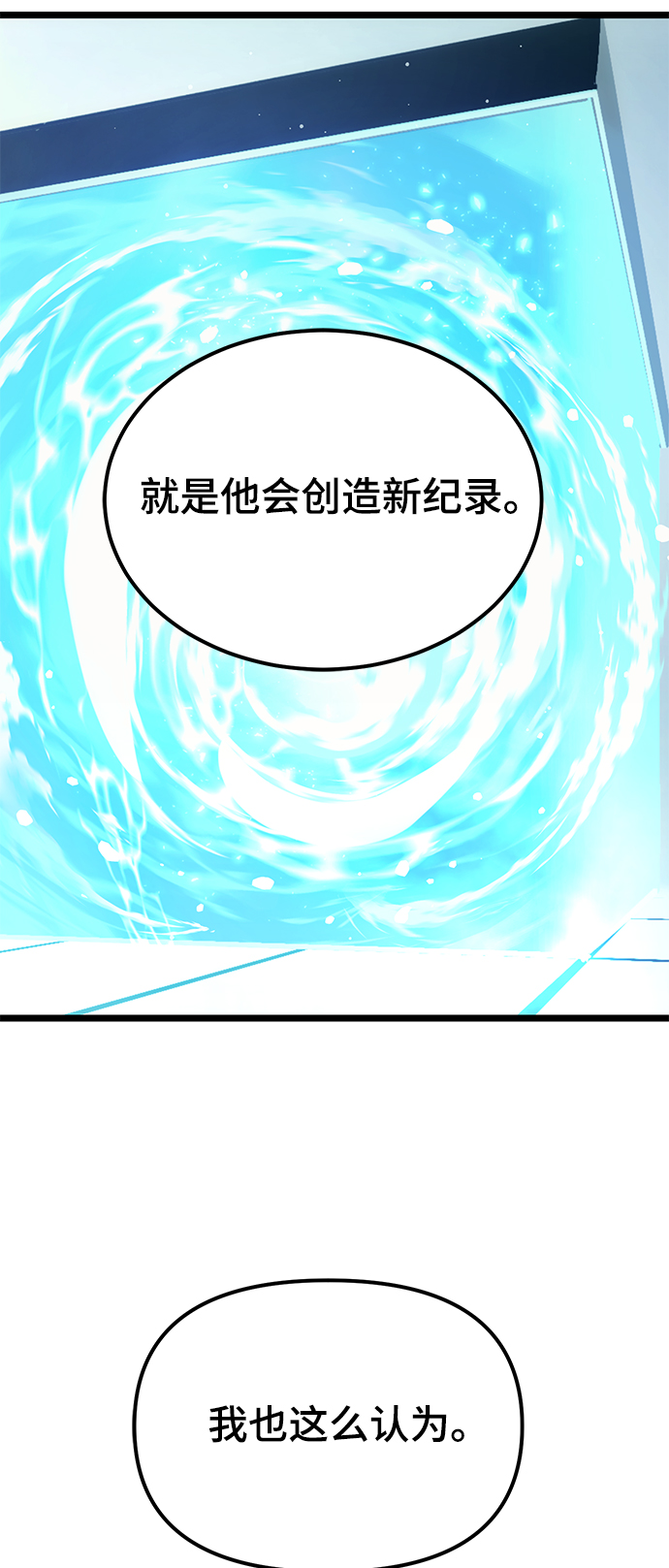 第 85 页