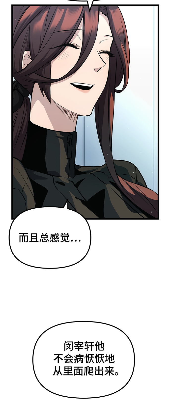 第 86 页