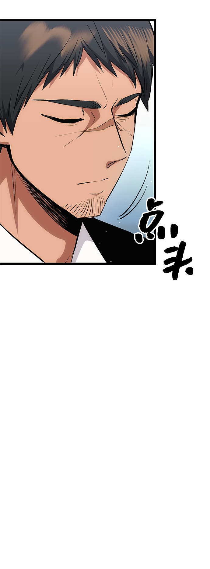 第 87 页