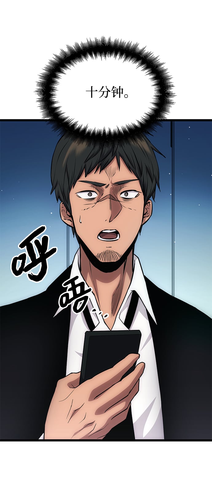 第 97 页