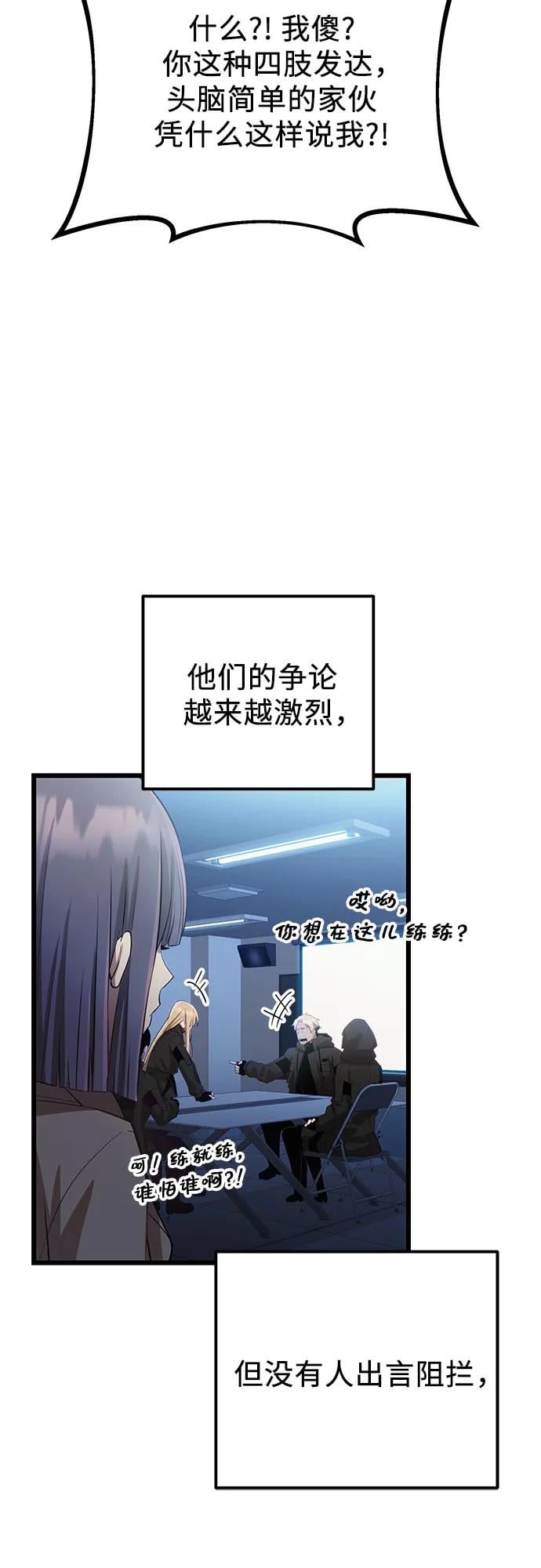 第 67 页