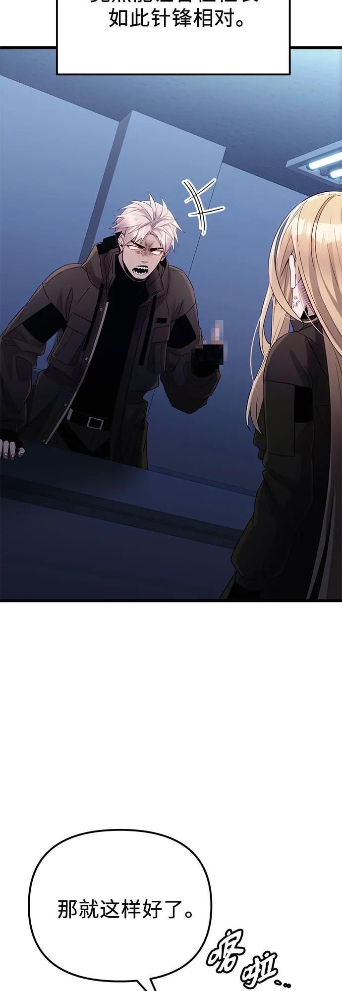 第 75 页