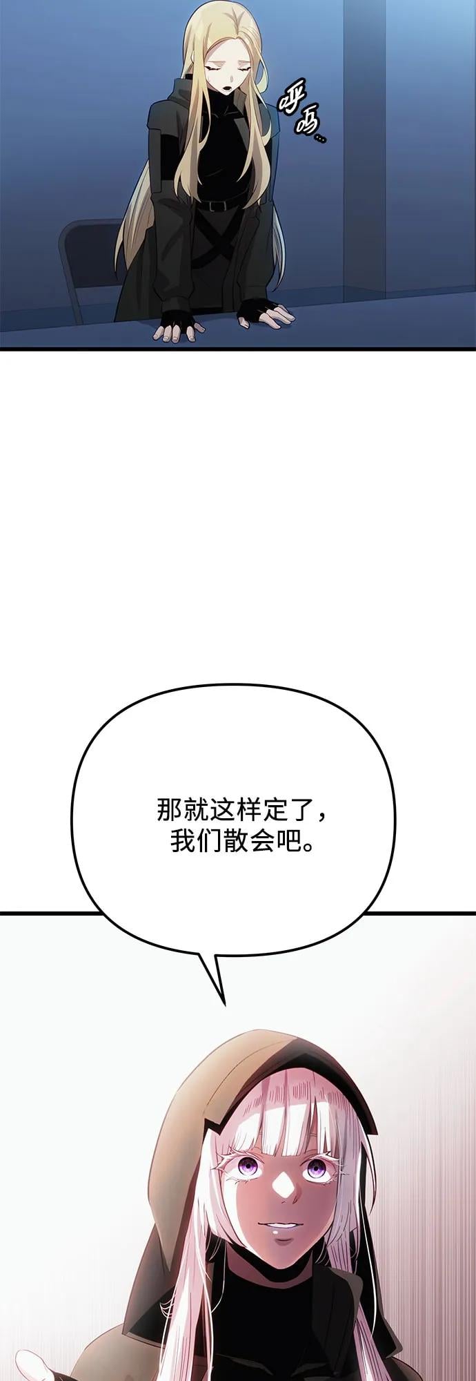 第 84 页
