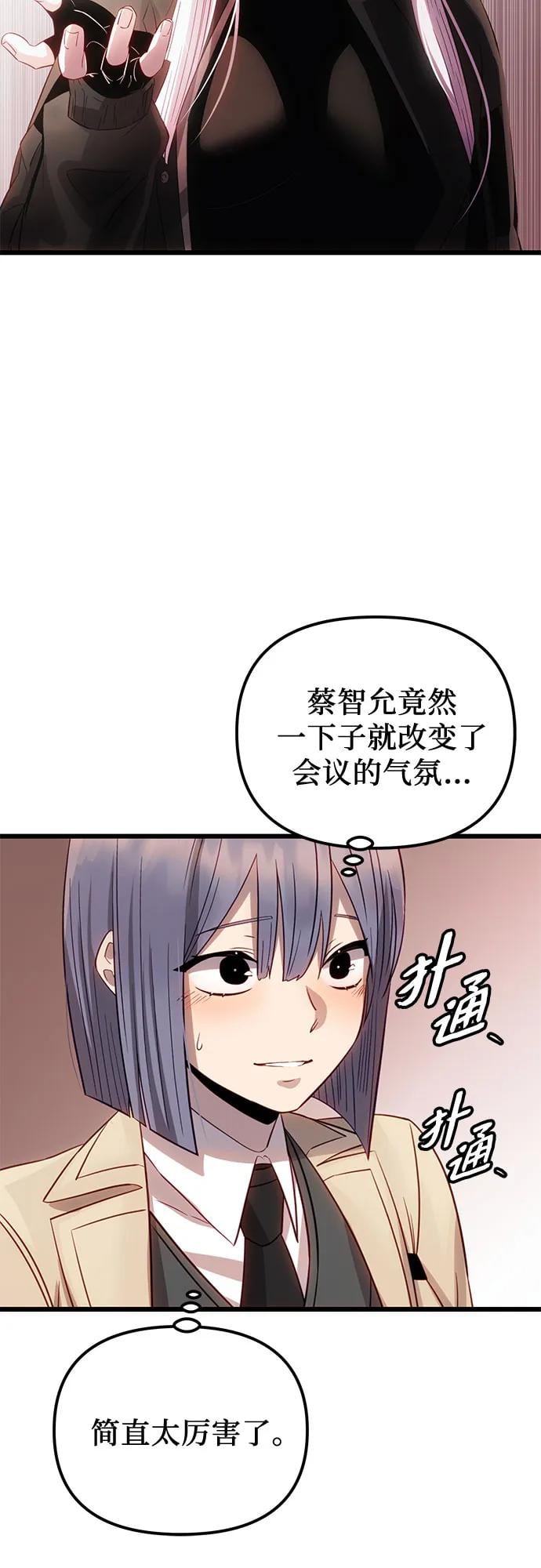第 85 页