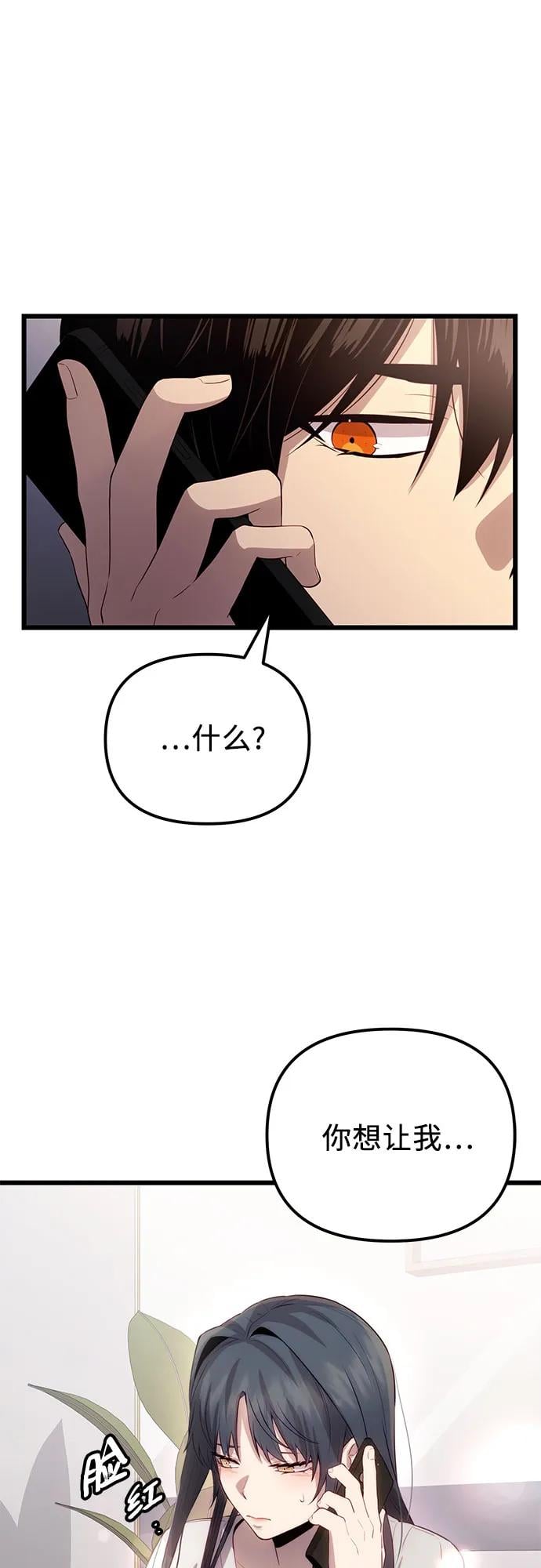 第 88 页