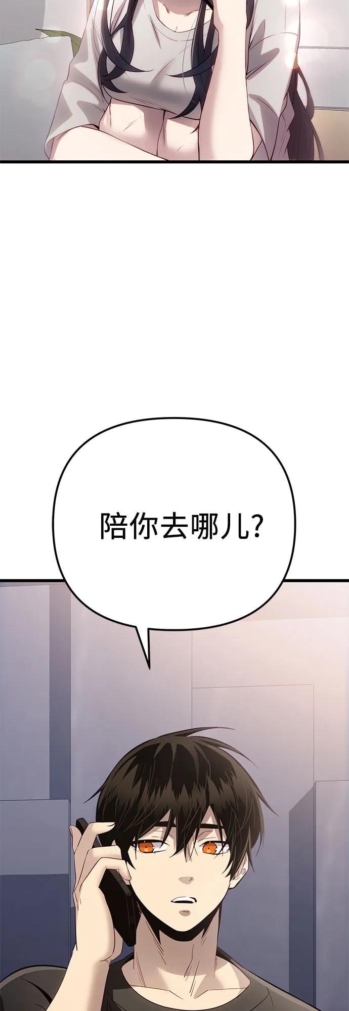 第 89 页