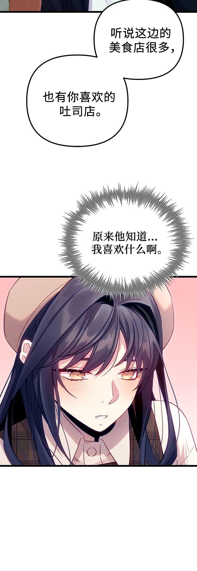 第 54 页