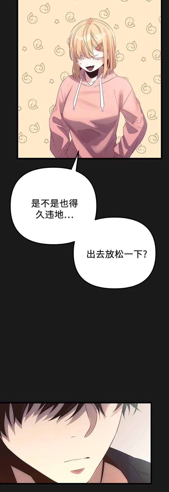 第 66 页