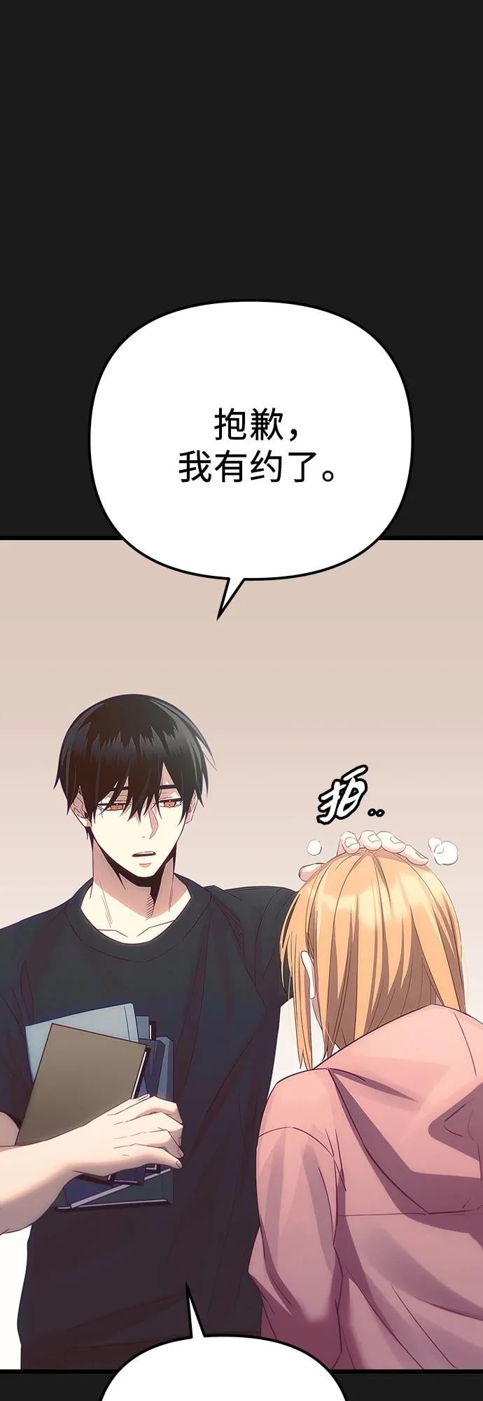 第 67 页