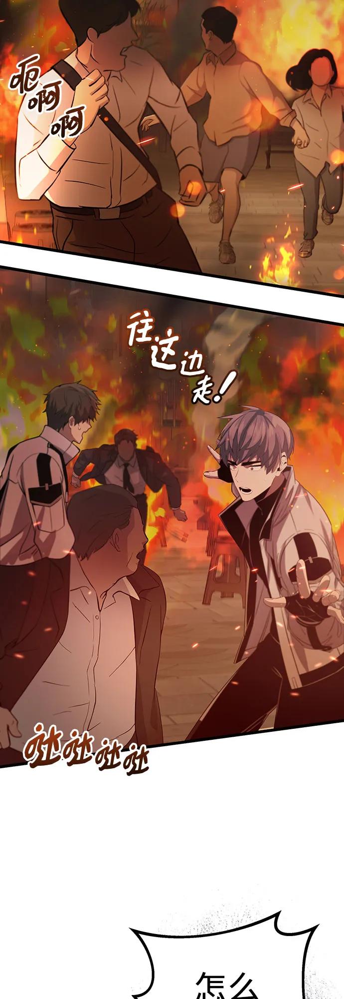第 77 页