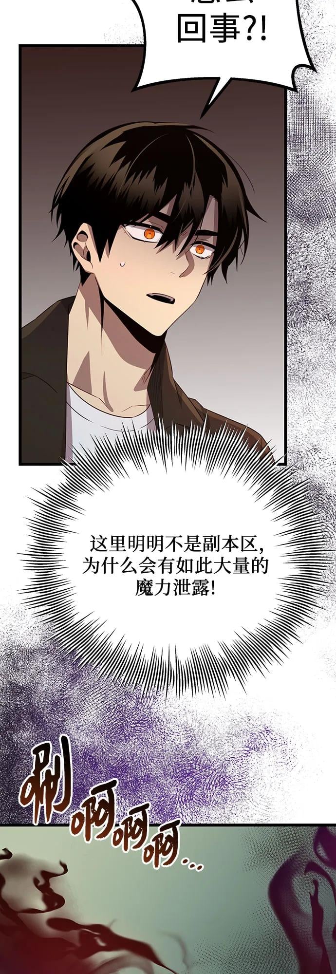第 78 页