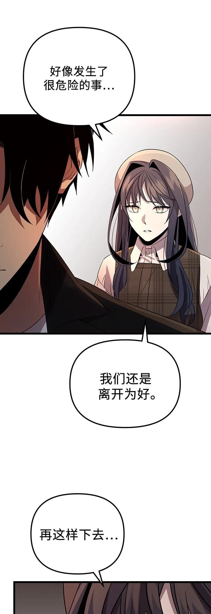 第 83 页