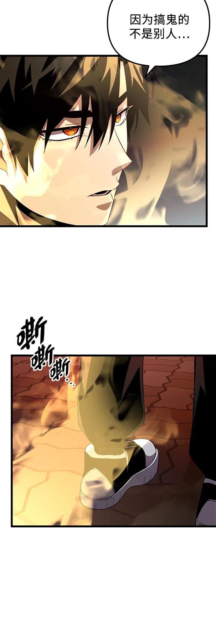 第 87 页