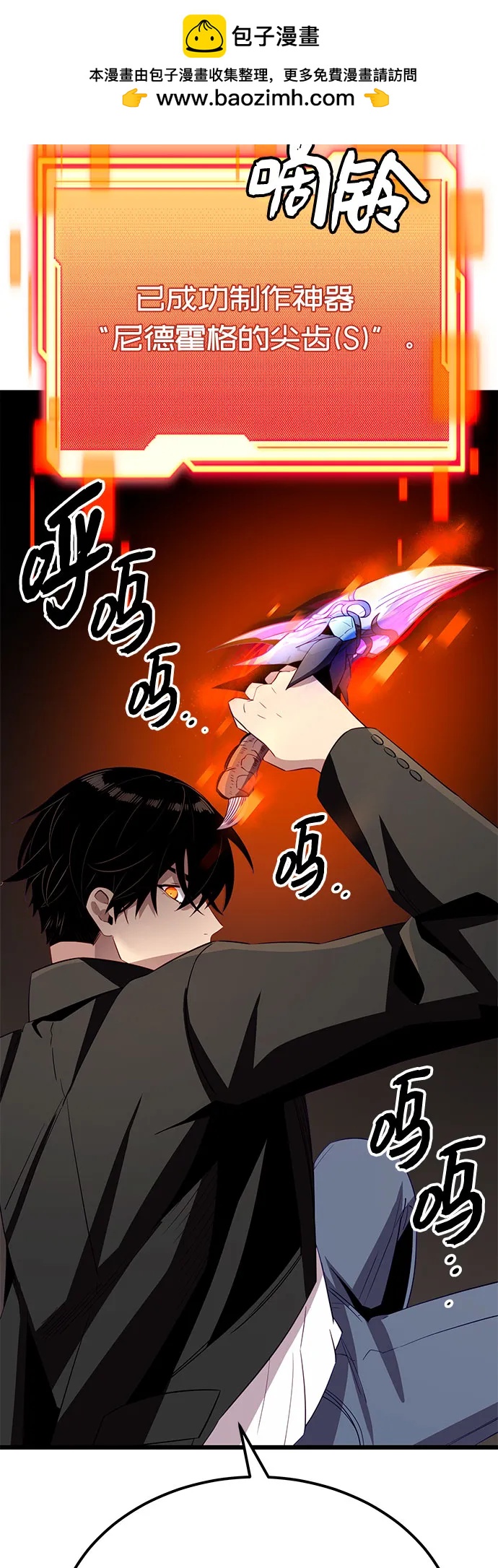 第 49 页