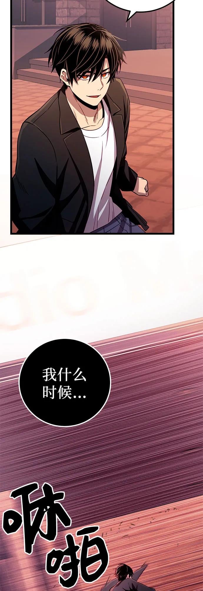 第 68 页
