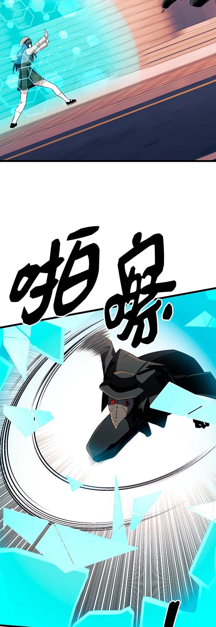 第 73 页