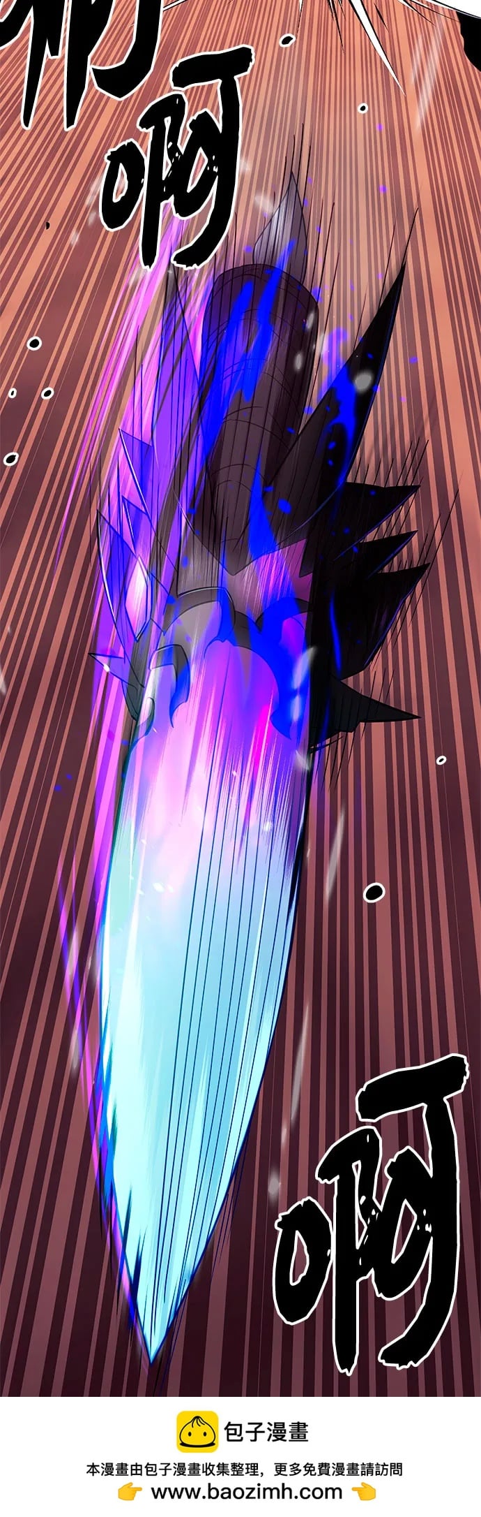第 77 页