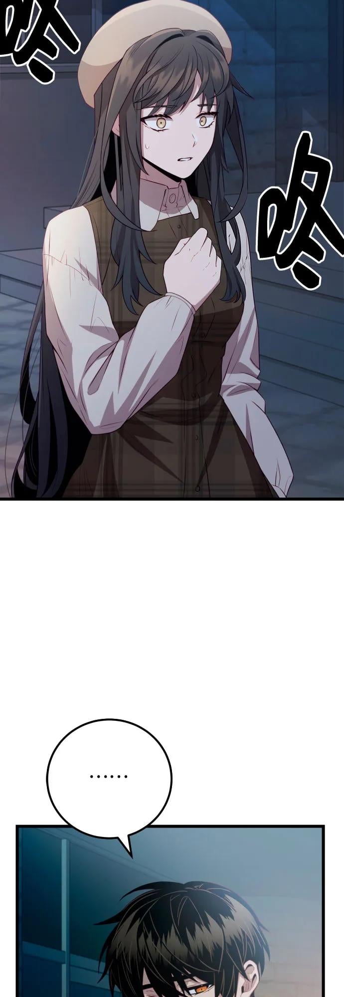 第 58 页