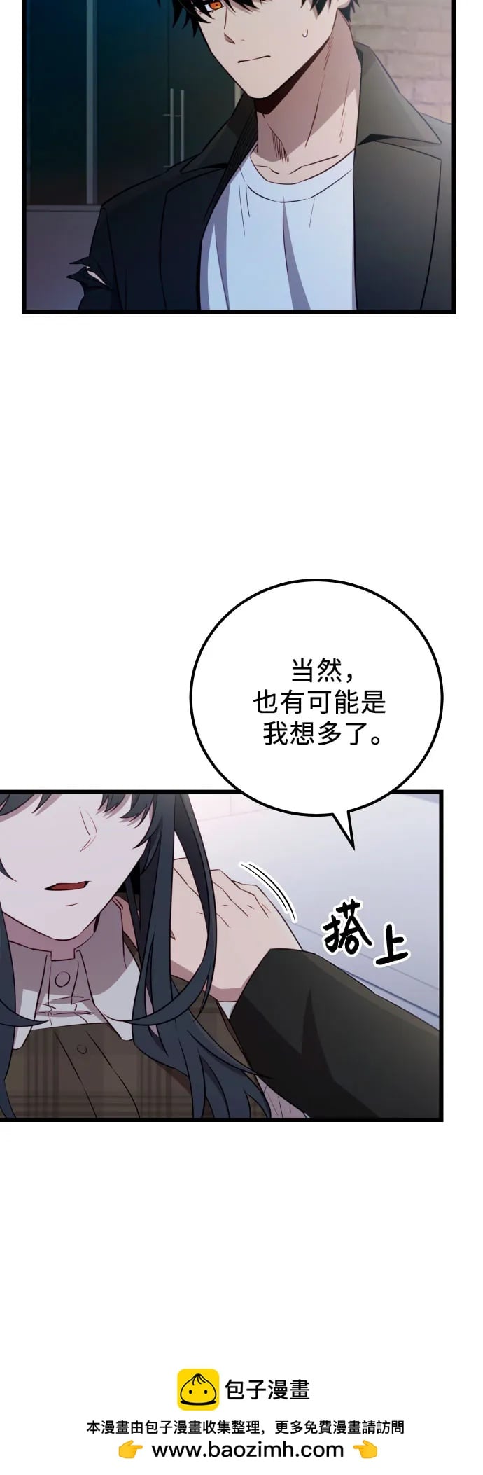第 59 页