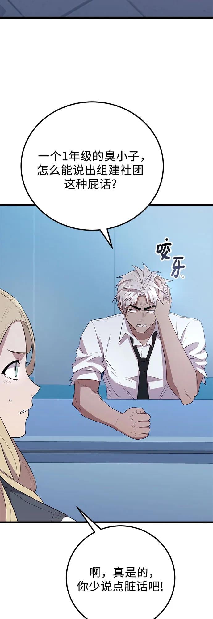 第 63 页