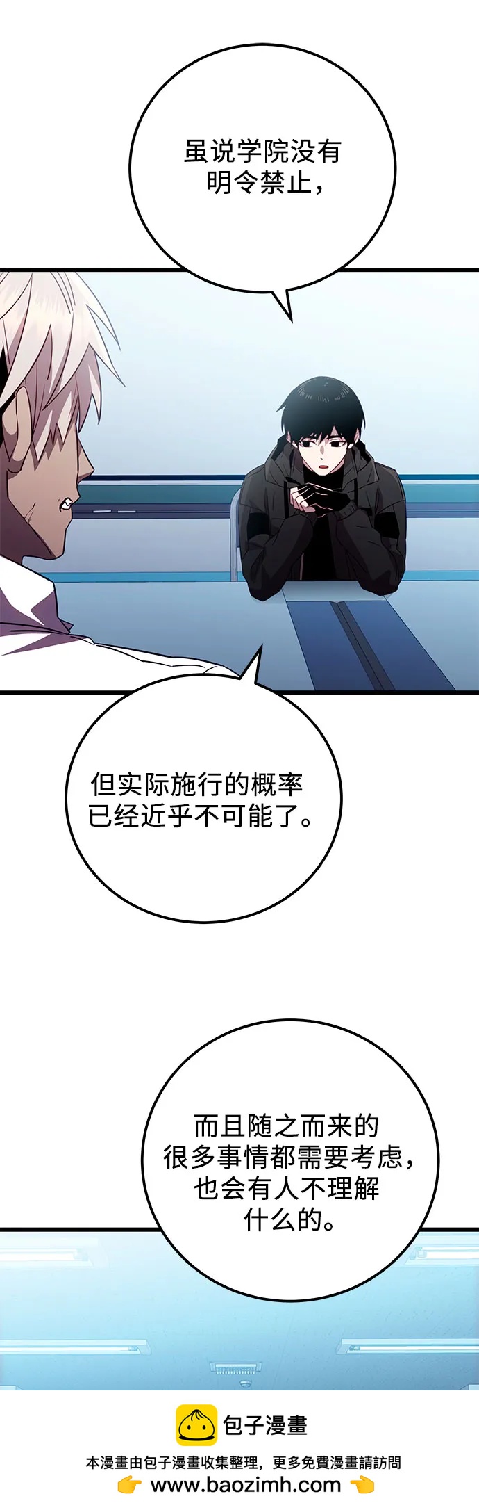 第 66 页