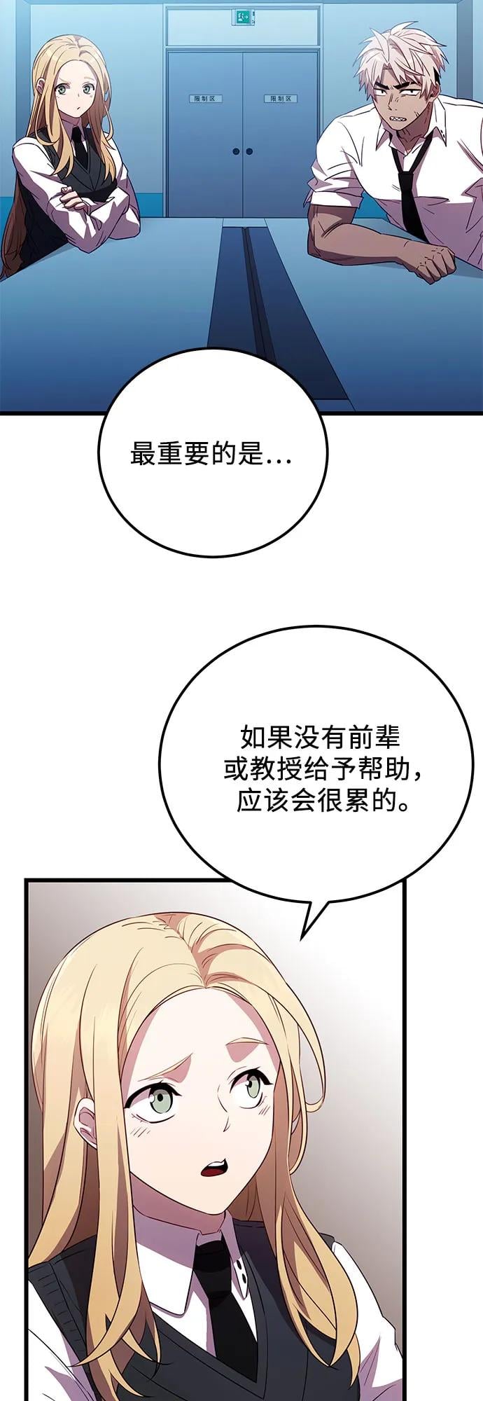 第 67 页
