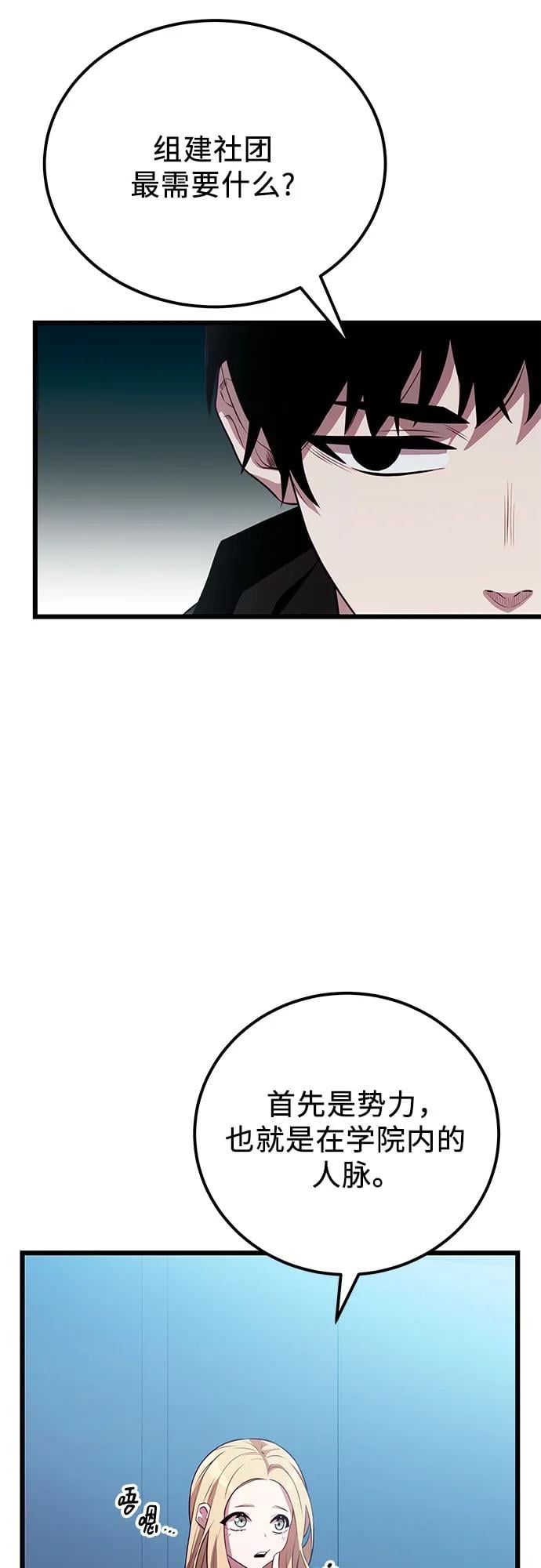 第 70 页