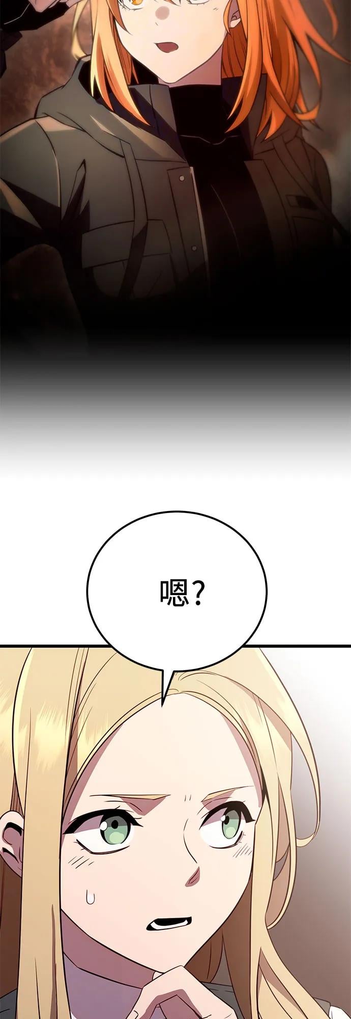 第 75 页