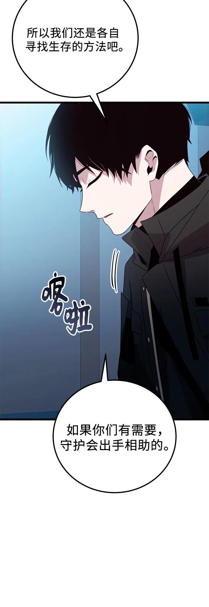 第 80 页