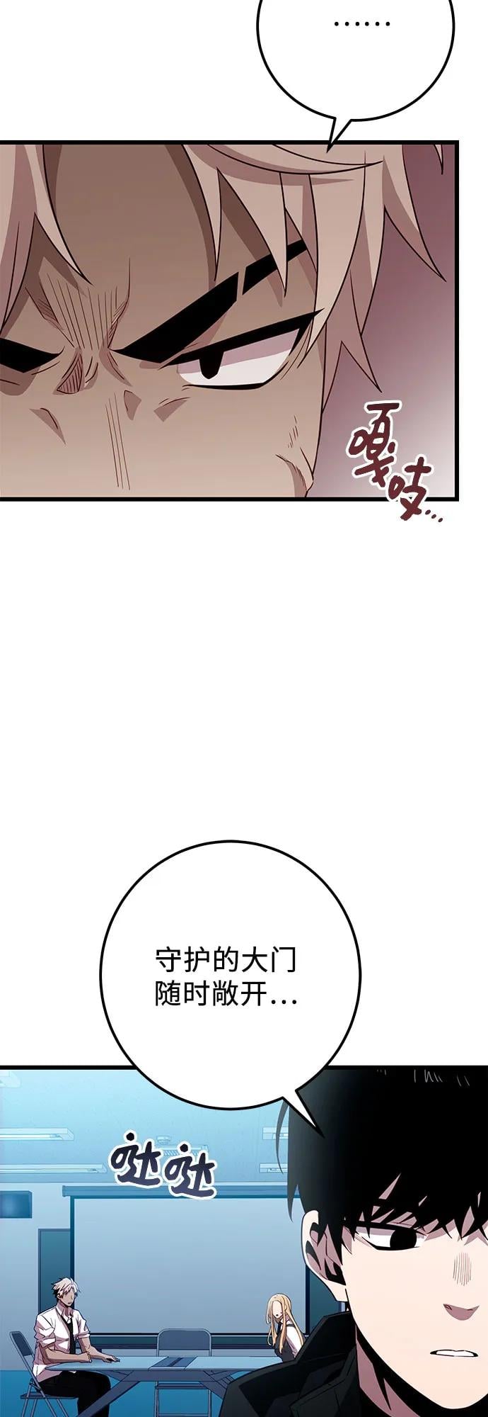 第 83 页